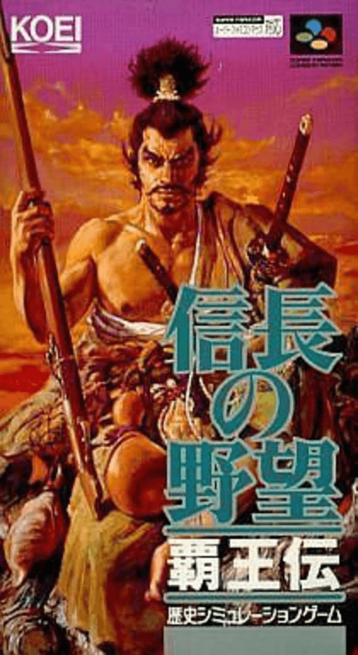 Nobunaga no Yabou: Haouden box art for Super Famicom